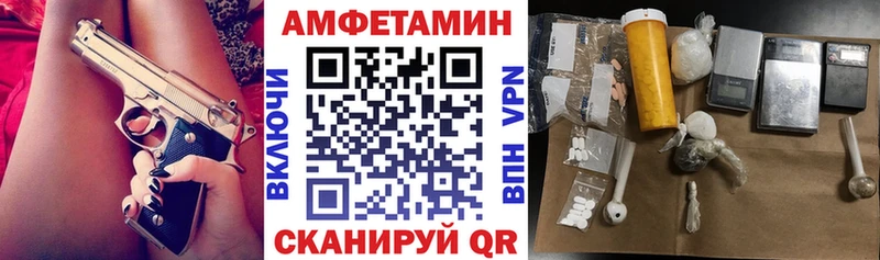 АМФЕТАМИН 98%  Купить  Фёдоровский 