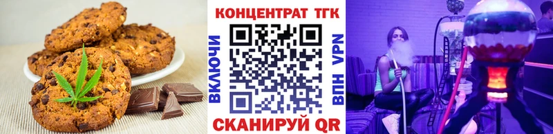 Canna-Cookies конопля  Купить  Фёдоровский 