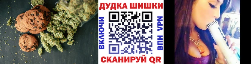 Еда ТГК марихуана Фёдоровский