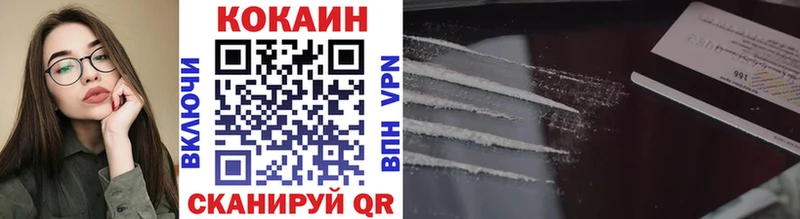 Cocaine Перу  Купить где  Фёдоровский 