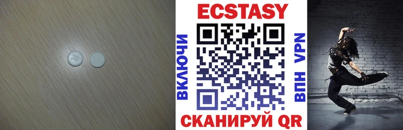 Ecstasy диски  Купить  Фёдоровский 