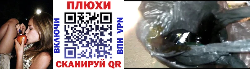 Купить закладки  Фёдоровский  ГАШИШ VHQ 