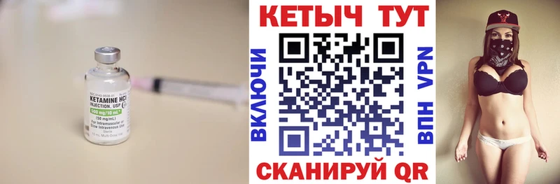КЕТАМИН ketamine Фёдоровский
