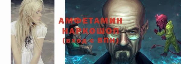 альфа пвп Магас