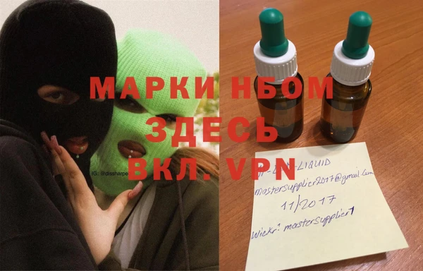 MDMA Липки