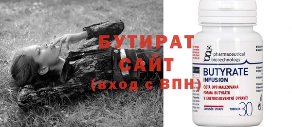 альфа пвп Магас