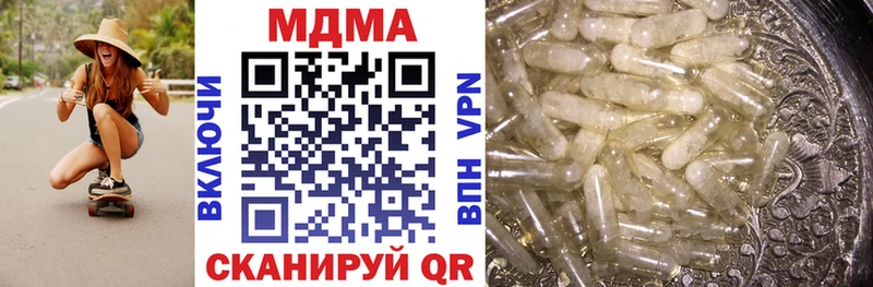МДМА Molly  Купить закладки  Фёдоровский 