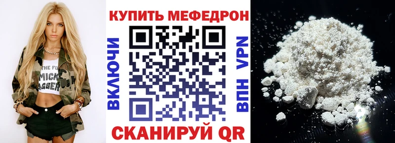 Купить  Фёдоровский  МЯУ-МЯУ VHQ 