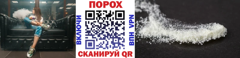 МЕТАМФЕТАМИН винт  Купить где  Фёдоровский 