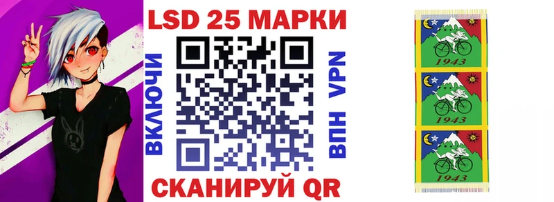Марки 25I-NBOMe 1,8мг  Купить где  Фёдоровский 