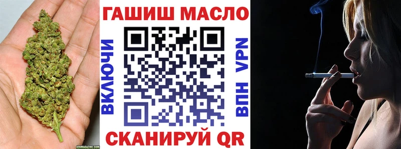 Дистиллят ТГК концентрат  Купить где  Фёдоровский 